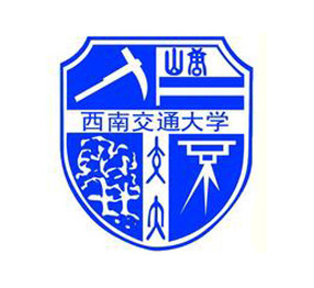 充磁機(jī)用戶(hù)_西南交大